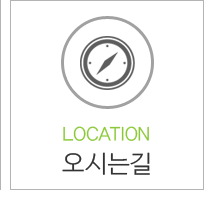 쿠키카페지니오시는길